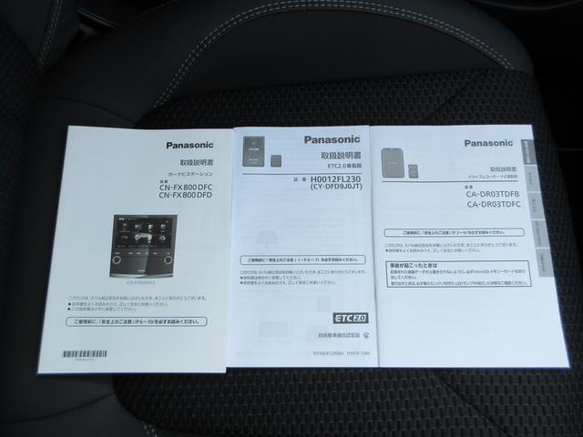 フォレスター Ａｄｖａｎｃｅ　ＥｙｅＳｉｇｈｔ搭載車（50枚目）