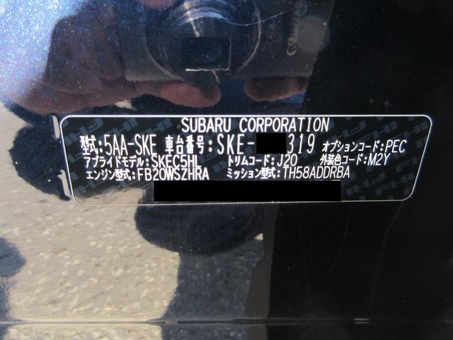 フォレスター Ａｄｖａｎｃｅ　ＥｙｅＳｉｇｈｔ搭載車（53枚目）