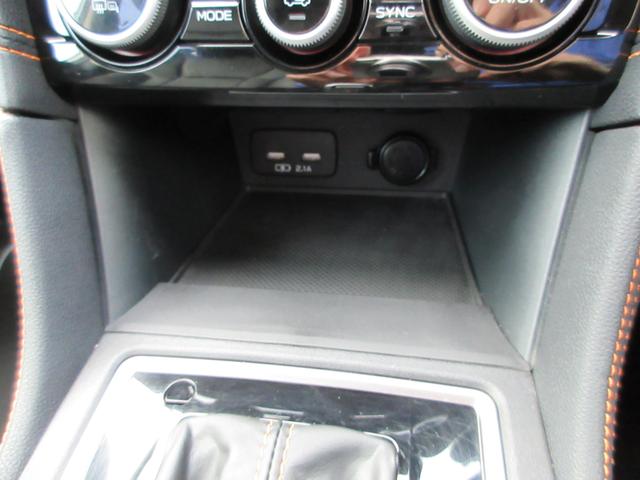 ＸＶ ２．０ｅ－Ｌ　ＥｙｅＳｉｇｈｔ（34枚目）