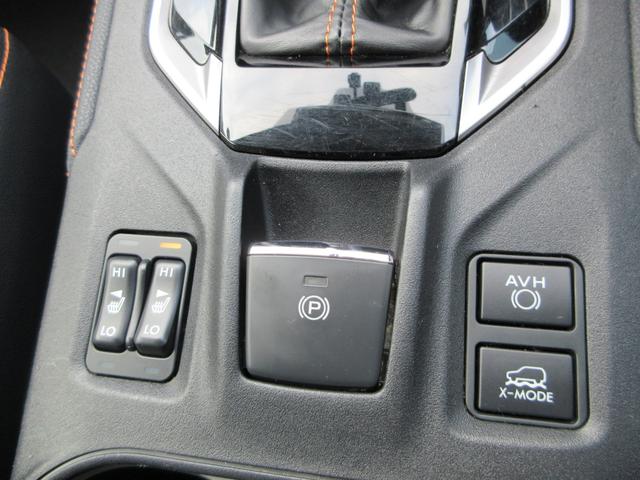 ＸＶ ２．０ｅ－Ｌ　ＥｙｅＳｉｇｈｔ（36枚目）