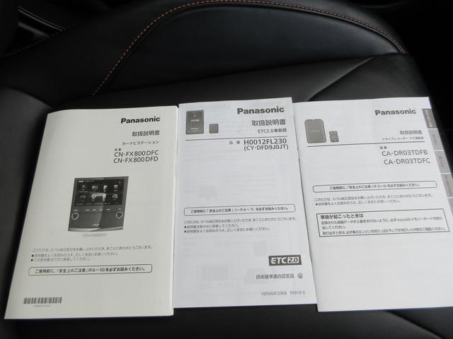 ＸＶ ２．０ｅ－Ｌ　ＥｙｅＳｉｇｈｔ（52枚目）