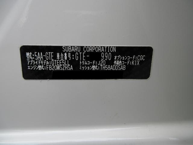 ＸＶ ２．０ｅ－Ｌ　ＥｙｅＳｉｇｈｔ（55枚目）