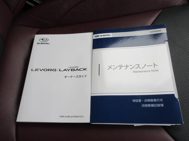 レヴォーグ STIスポーツ EX 元レンタカー(47枚目)