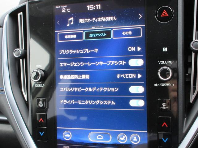 レヴォーグ ＧＴ－Ｈ　ＥＸ　ＥｙｅＳｉｇｈｔ　Ｘ搭載車（30枚目）