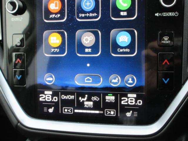 レヴォーグ ＧＴ－Ｈ　ＥＸ　ＥｙｅＳｉｇｈｔ　Ｘ搭載車（35枚目）