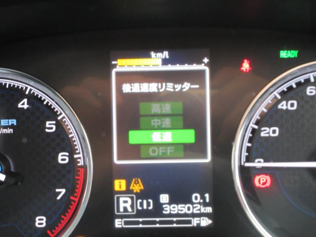 フォレスター Ｔｏｕｒｉｎｇ　ＥｙｅＳｉｇｈｔ搭載車（30枚目）