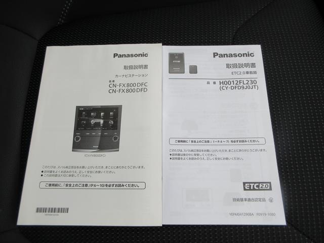 フォレスター Ｔｏｕｒｉｎｇ　ＥｙｅＳｉｇｈｔ搭載車（48枚目）