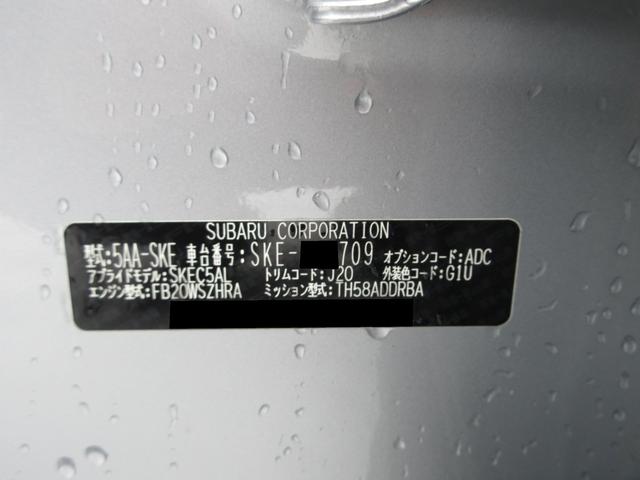 フォレスター Ｔｏｕｒｉｎｇ　ＥｙｅＳｉｇｈｔ搭載車（51枚目）