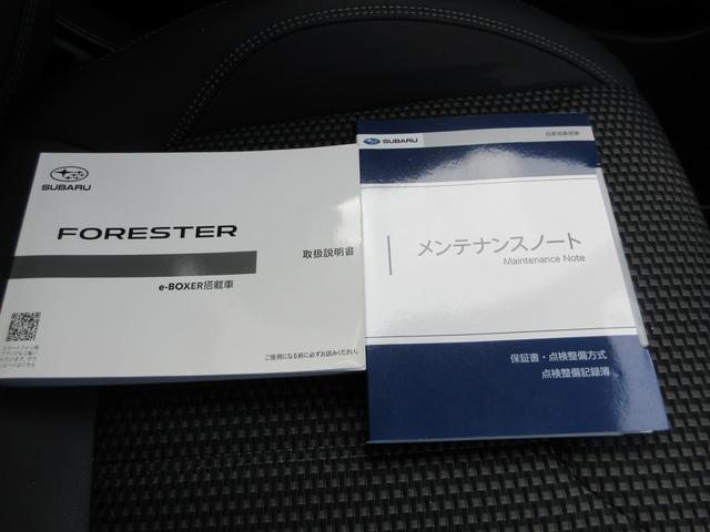 フォレスター Ｘ－エディション（52枚目）