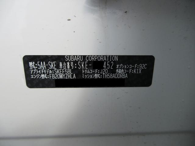 フォレスター Ｘ－エディション（56枚目）