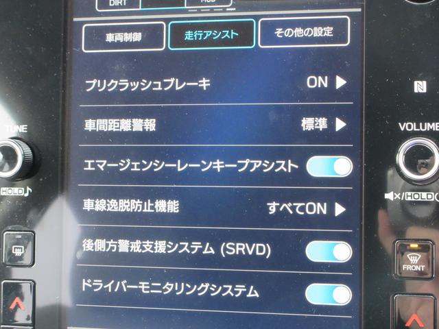 クロストレック リミテッド(27枚目)