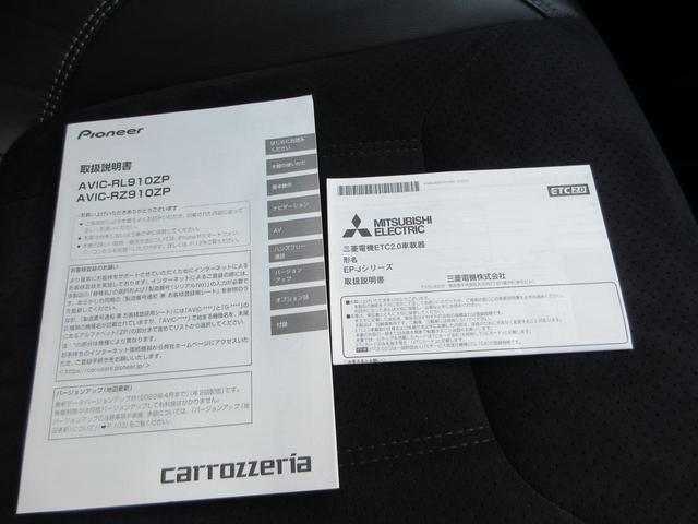 フォレスター SPORT EyeSight搭載車(49枚目)