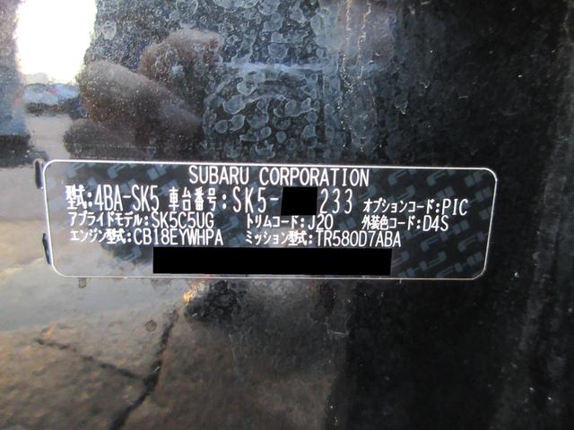 フォレスター SPORT EyeSight搭載車(52枚目)