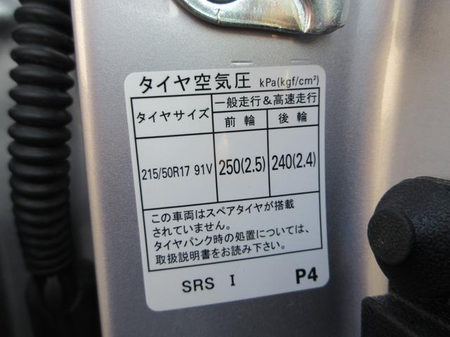 インプレッサ ST-H(11枚目)