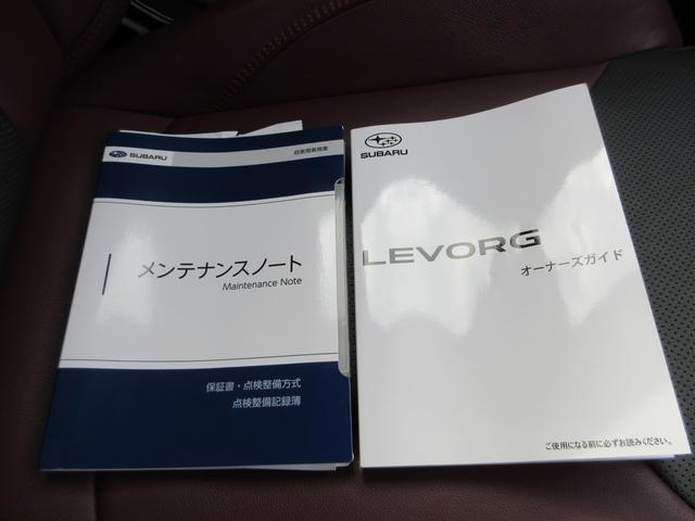 レヴォーグ ＳＴＩスポーツ　ＥＸ（32枚目）