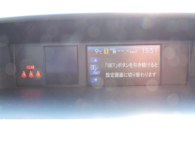 2.0i-L EyeSight SDナビ・Rカメラ・ETC(27枚目)