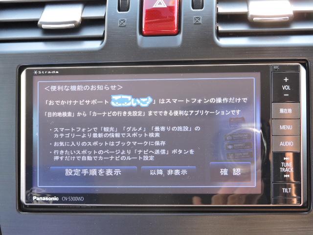 2.0i-L EyeSight SDナビ・Rカメラ・ETC(37枚目)