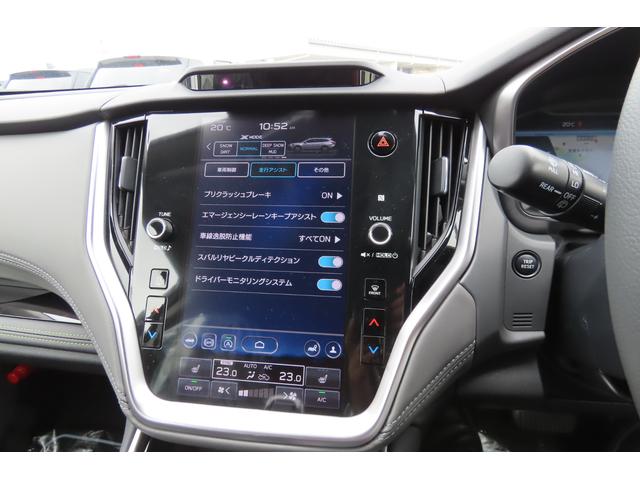 レガシィアウトバック X-ブレイクEX 元レンタカー F/S/Rカメラ ETC 元レンタカー 新世代アイサイト アイサイトX 11.6インチ大画面モニター F/S/Rカメラ ETC 撥水シート 前後席シートヒーター(48枚目)