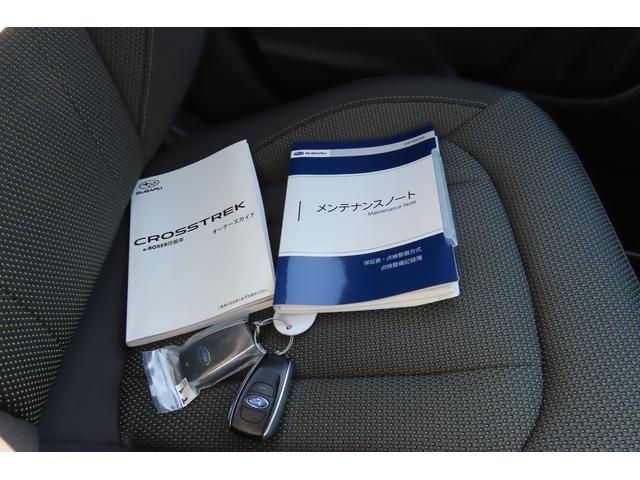クロストレック リミテッド 弊社元社有車 11.6インチディスプレイ 禁煙車 元試乗車 ルーフレール 新世代アイサイト 11.6インチディスプレイ 運転席・助手席シートヒーター F/S/Rカメラ リヤシートUSBポートあり(71枚目)