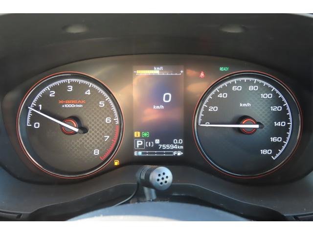 フォレスター X-BREAK EyeSight搭載車 撥水シート ルーフレール F/S/Rカメラ ETC2.0 17インチアルミホイール ドライバーモニタリングシステム 運転席・助手席シートヒーター 後席左右シートヒーター(63枚目)