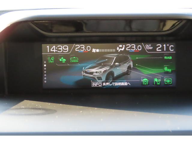 フォレスター X-BREAK EyeSight搭載車 撥水シート ルーフレール F/S/Rカメラ ETC2.0 17インチアルミホイール ドライバーモニタリングシステム 運転席・助手席シートヒーター 後席左右シートヒーター(65枚目)