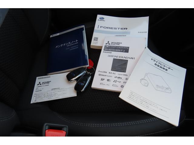 フォレスター Advance EyeSight ダイアトーンビルトインナビ ダイアトーンナビ F/S/Rカメラ ETC2.0 18インチアルミホイール ドライバーモニタリングシステム 運転席・助手席シートヒーター 後席左右シートヒーター(73枚目)