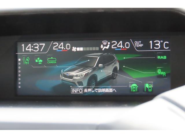 フォレスター Premium EyeSight搭載車 フォレスタープレミアム、スマートリアビューミラー、サイドビューモニター、フロントグリルカメラ、X-MODE、ヒルディセントコントロール、スペアタイヤ、シートヒーター(76枚目)