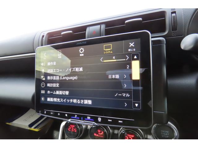 ＢＲＺ Ｓ　タイプＳ、マニュアルシフト、２．４Ｌターボ車、アルパインオーディオディスプレイ、バックカメラ、ＥＴＣ、左右独立エアコン、クルーズコントロール機能（54枚目）