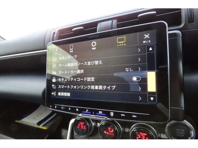 ＢＲＺ Ｓ　タイプＳ、マニュアルシフト、２．４Ｌターボ車、アルパインオーディオディスプレイ、バックカメラ、ＥＴＣ、左右独立エアコン、クルーズコントロール機能（55枚目）