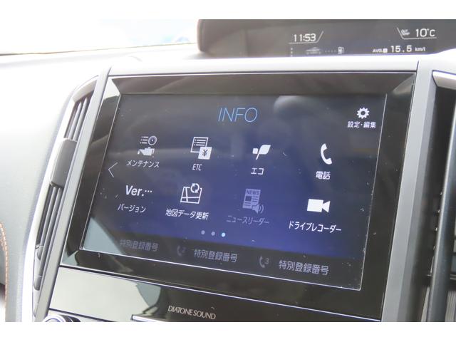 ＸＶ ２．０ｅ－Ｌ　ＥｙｅＳｉｇｈｔ　２．０ｅ－Ｌ、アイサイトＶｅｒ３．０、シートヒーター、フロントグリルカメラ、サイドビューモニター、Ｘ－ＭＯＤＥ、クルーズコントロール、ヒルディセントコントロール（54枚目）