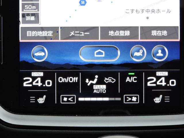 レヴォーグ ＳＴＩ　Ｓｐｏｒｔ　ＥＸ　ＥｙｅＳｉｇｈｔ　Ｘ搭載車　アイサイトＸ搭載　ボルドー本革シート　前後席シートヒーター　１１．６インチディスプレイ　Ｆ／Ｓ／Ｒカメラ　ＥＴＣ２．０　ドライブレコーダー　スマートリヤビューミラー　電動リヤゲート（67枚目）