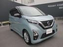 デイズ 660 ハイウェイスターX 中古車画像_4
