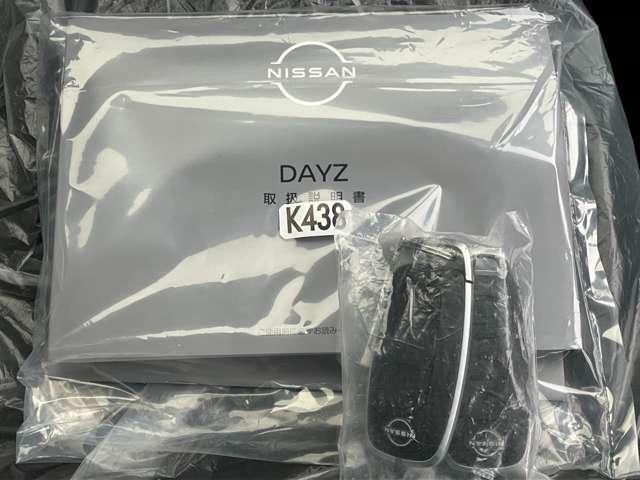 デイズ ６６０　ハイウェイスターＸ（34枚目）