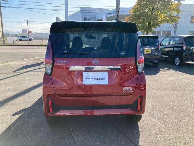 デイズ ６６０　ハイウェイスターＸ　プロパイロット　エディション　ブレーキオートホールド・プロパイロット（23枚目）