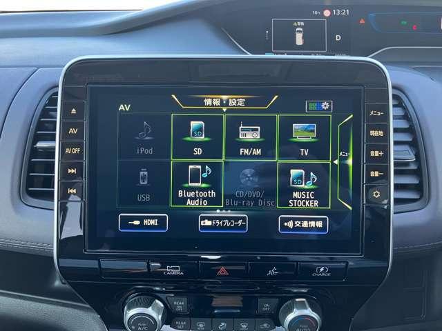 セレナ １．２　ｅ－ＰＯＷＥＲ　ハイウェイスター　Ｖ　メモリーナビ・ブルーレイ・プロパイロット（8枚目）