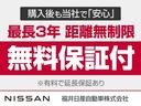 支払い総額は福井県内在住の方の価格となります！県外納車も可能です！まずはお問合せください！