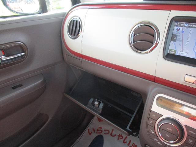 ショコラ X 4型 2WD(26枚目)