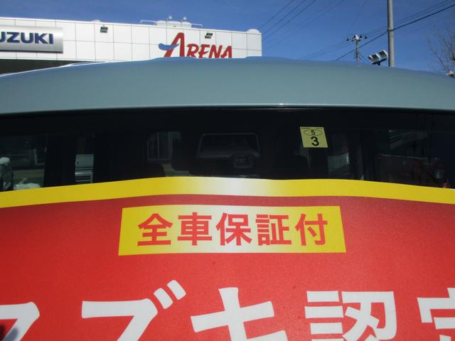 HYBRID X 4WD 前後衝突軽減センサー(44枚目)