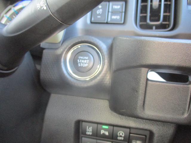 ハスラー ＨＹＢＲＩＤ　Ｇ　３型　４ＷＤ　オーディオレス　オートライト　プッシュスタート　オートエアコン　シートヒーター　スズキセーフティーサポート　４ＷＤ　衝突被害軽減システム　アイドリングストップ衝突安全ボディ　ＬＥＤヘッドライト　クルーズコントロール（22枚目）