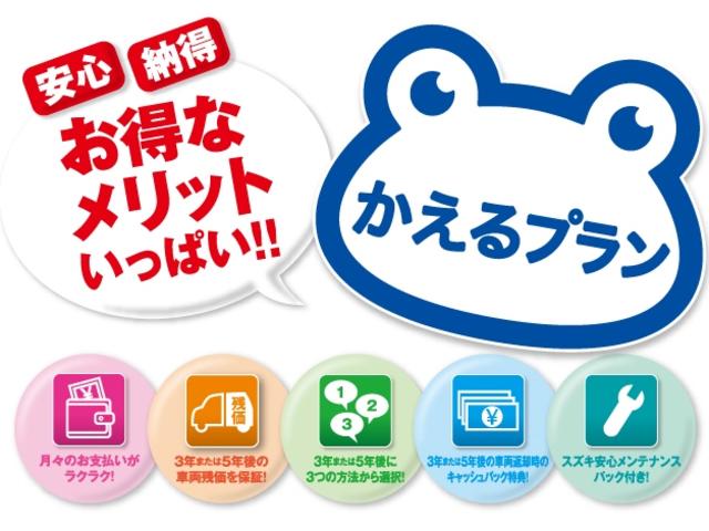 フロンクス 1型 衝突軽減ブレーキ付 全方位カメラ付きナビゲーション オートライト 純正ナビ バックカメラ Bluetooth プッシュスタート シートヒーター オートエアコン スズキセーフティーサポート 衝突被害軽減システム アイドリングストップ 衝突安全ボディ(55枚目)