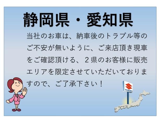 フロンクス 1型 衝突軽減ブレーキ付 全方位カメラ付きナビゲーション オートライト 純正ナビ バックカメラ Bluetooth プッシュスタート シートヒーター オートエアコン スズキセーフティーサポート 衝突被害軽減システム アイドリングストップ 衝突安全ボディ(76枚目)