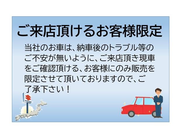 ワゴンＲスマイル ＨＹＢＲＩＤ　Ｓ　３型　衝突軽減ブレーキ　オーディオレス　プッシュスタート　スライドドア　オートライト　オートエアコン　シートヒーター　スズキセーフティーサポート　衝突被害軽減システム　アイドリングストップ　衝突安全ボディ　盗難防止システム（20枚目）