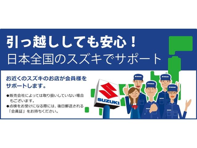 スペーシア ＨＹＢＲＩＤ　Ｘ　衝突軽減ブレーキ　全方位カメラ付き純正ナビ　純正ナビ　オートライト　バックカメラ　Ｂｌｕｅｔｏｏｔｈ　プッシュスタート　シートヒーター　オートエアコン　スズキセーフティーサポート　衝突被害軽減システム　アイドリングストップ　衝突安全ボディ（73枚目）