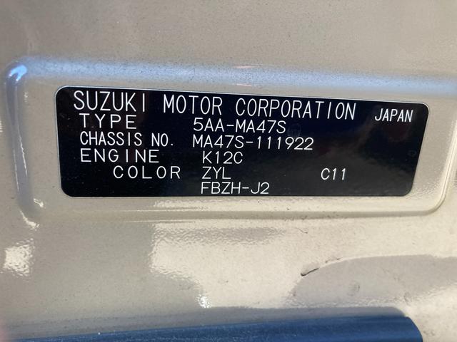 ソリオ ＨＹＢＲＩＤ　ＳＺ　２型　衝突軽減ブレーキ　ナビゲーション　純正ナビ　Ｂｌｕｅｔｏｏｔｈ　オートライト　スライドドア　プッシュスタート　オートエアコン　シートヒーター　スズキセーフティーサポート　衝突被害軽減システム　アイドリングストップ　衝突安全ボディ（24枚目）