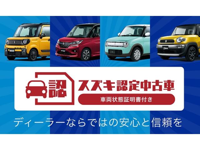 アルト ＨＹＢＲＩＤ　Ｘ　３型　衝突軽減ブレーキ　全方位カメラ　オートライト　プッシュスタート　スズキセーフティーサポート　衝突被害軽減システム　　アイドリングストップ　衝突安全ボディ　盗難防止システム（41枚目）