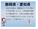 HPご覧いただきありがとうございます。当社の在庫の販売は、東海地方近隣でご来店頂き、現車を確認していただける方に限らさせていただきます。(室内の匂い、内外装をご確認いただき納得の上、ご購入いただく為)