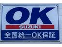 ＨＹＢＲＩＤ　ＳＺ　２型　衝突軽減ブレーキ　ナビゲーション　純正ナビ　Ｂｌｕｅｔｏｏｔｈ　オートライト　スライドドア　プッシュスタート　オートエアコン　シートヒーター　スズキセーフティーサポート　衝突被害軽減システム　アイドリングストップ　衝突安全ボディ（49枚目）
