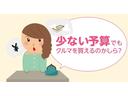 新車時車両本体価格の一部をあらかじめ残価として設定し、残りの金額を分割してお支払いいただくクレジットです。中古車の場合は初度登録から１８ヶ月以内で走行距離が月千ｋｍ以内の乗用車（５ナンバー）が対象です