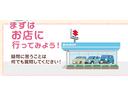 ＨＰご覧いただきありがとうございます。当社の在庫の販売は、東海地方近隣でご来店頂き、現車を確認していただける方に限らさせていただきます。（室内の匂い、内外装をご確認いただき納得の上、ご購入いただく為）