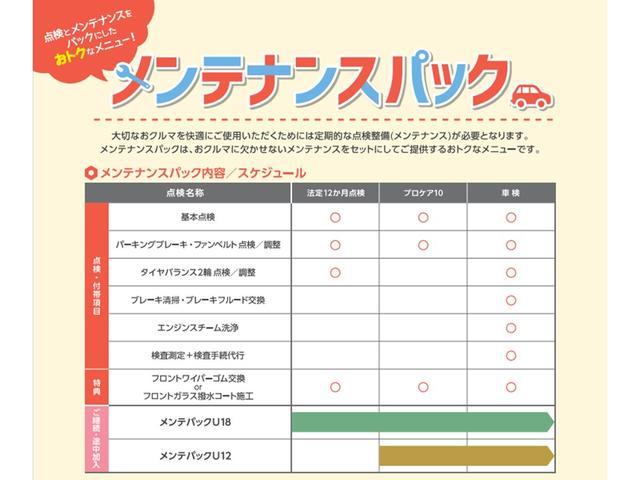 カローラクロス Ｚ（48枚目）